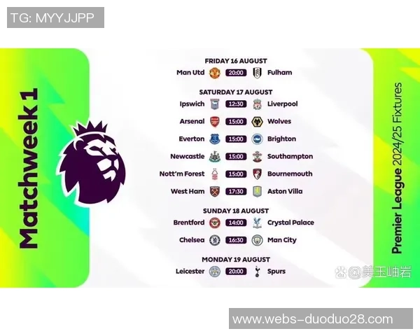 切尔西对曼联比赛时间及直播信息详解